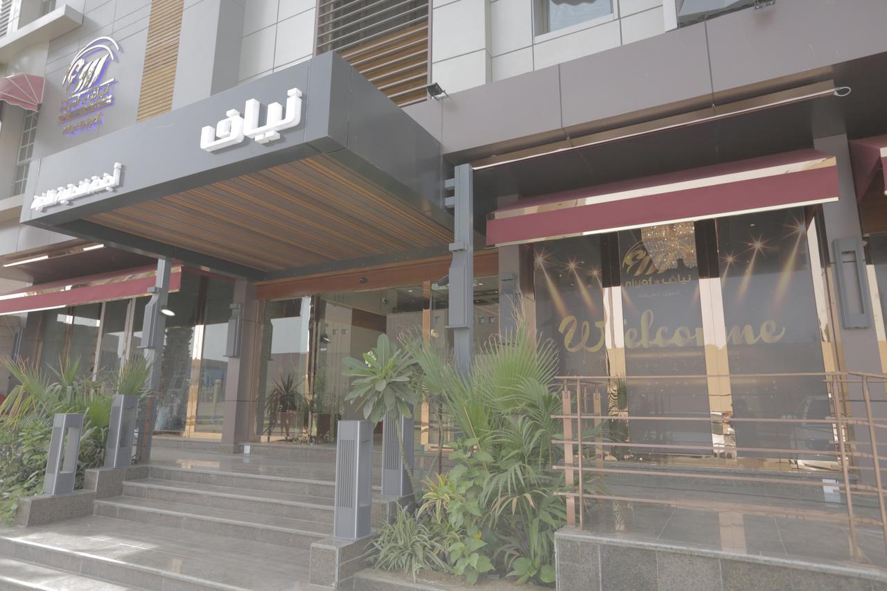 Niyaf Hotel Appartments Khamis Mushait Exteriér fotografie