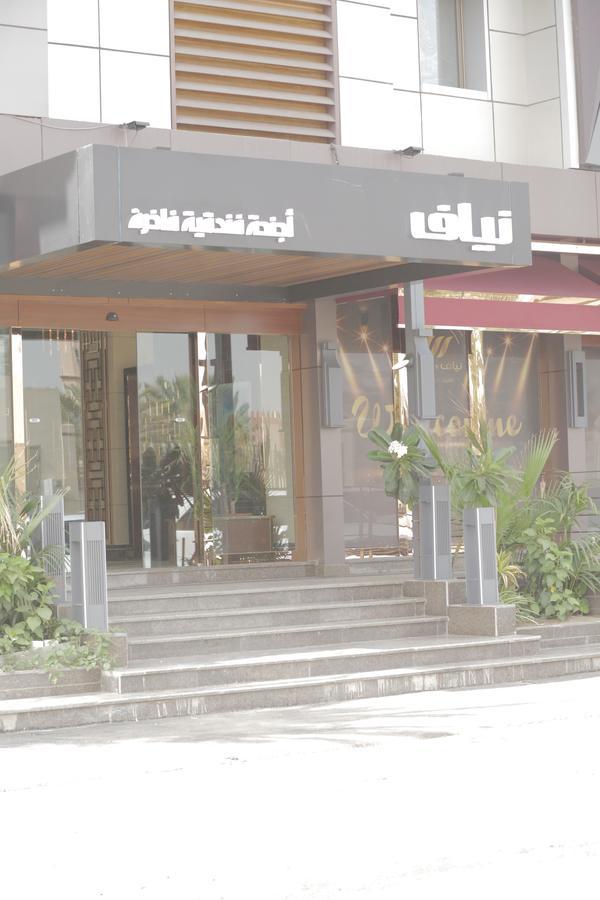 Niyaf Hotel Appartments Khamis Mushait Exteriér fotografie